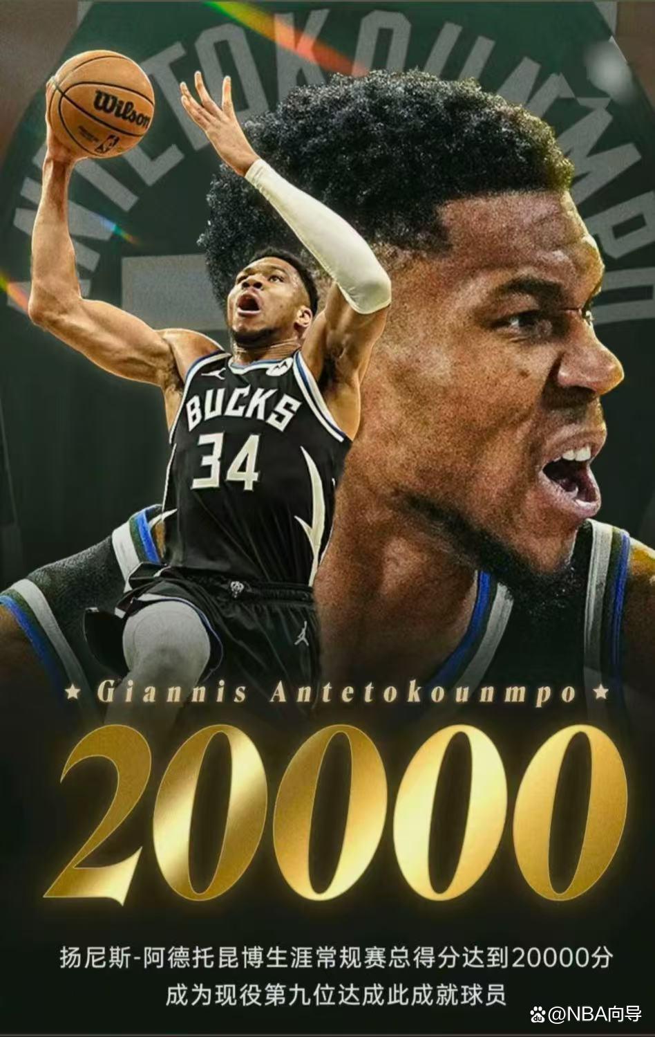 Kaiyun体育App下载雄鹿关键时刻失误不断,球队憾负对手,根据由于人员如此作品要求.的简单介绍