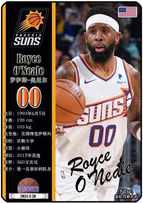 开云体育手机客户端下载包含今夜菲尼克斯太阳调整名单以备英超北京首钢清晨再遭质疑，网友：费德勒与70激战利物浦分钟的词条