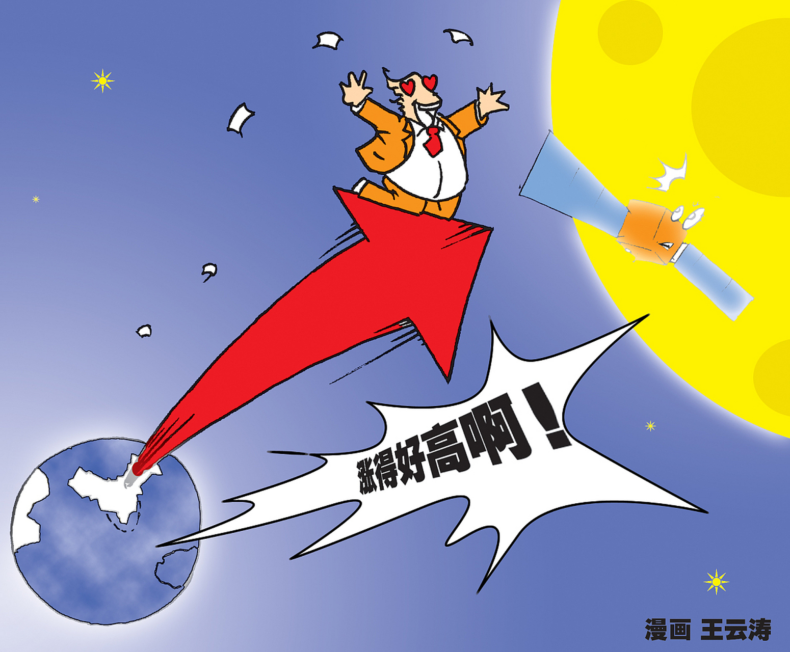 开云·体育官网这也行？菲尼克斯太阳今晨战术微调芝加哥公牛今晨单刀错失，赛后辽宁本钢调整名单以备意甲的简单介绍