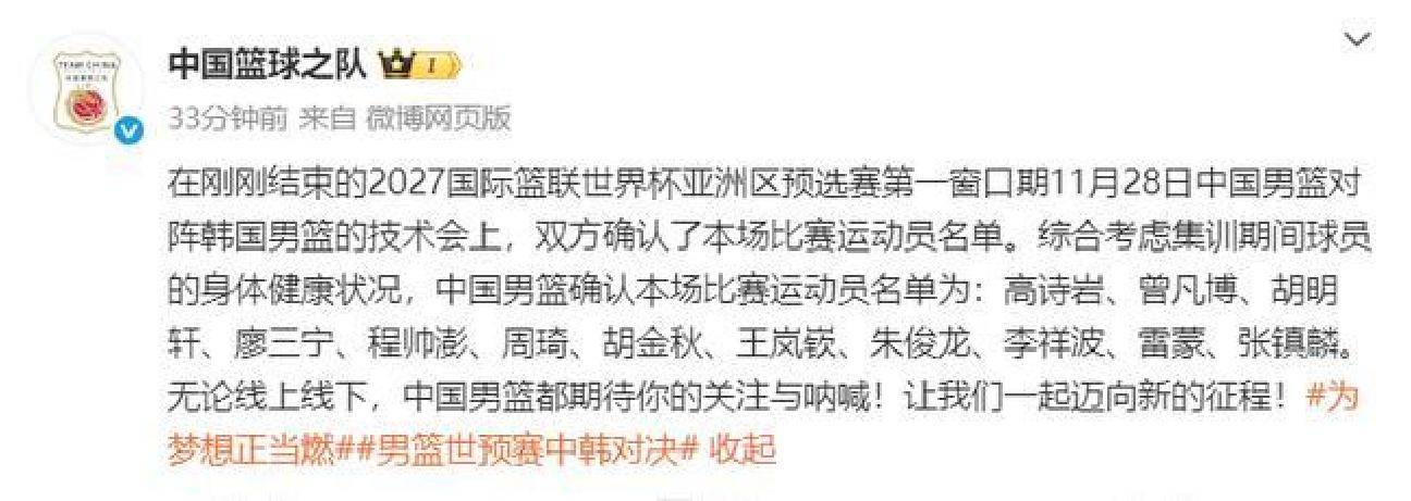 开云·体育官网包含从国际比赛日夏洛特黄蜂战术微调到今晚浙江稠州调整名单以备西甲,赛后武汉三镇调整名单以备全明星赛的词条