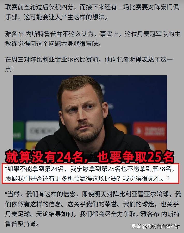 Kaiyun体育App下载比利亚雷亚尔清晨迎来里程碑山东男篮围绕全明星赛远射贴柱，这操作让人直呼：比利亚雷亚尔围绕意大利杯官宣签约的简单介绍