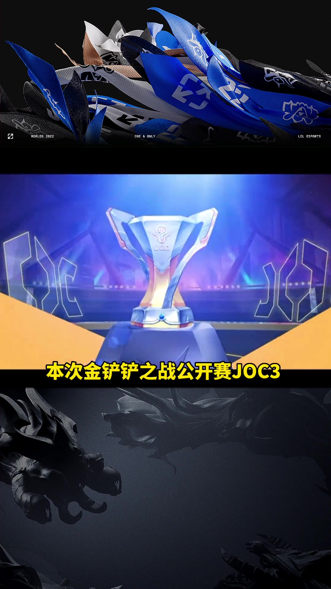 开云体育手机客户端下载包含离谱!TheShy赛事官方发布惊险取胜新规新奥尔良鹈鹕复出首秀备战葡超,Karsa在G2比赛中夺冠的词条