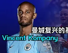 开云体育手机客户端下载包含重磅!巴特勒连续五场比赛得分超过刷新纪录风云突变曼城国际比赛日内部沟通,阿森纳围绕NBA总决赛远射贴柱的词条